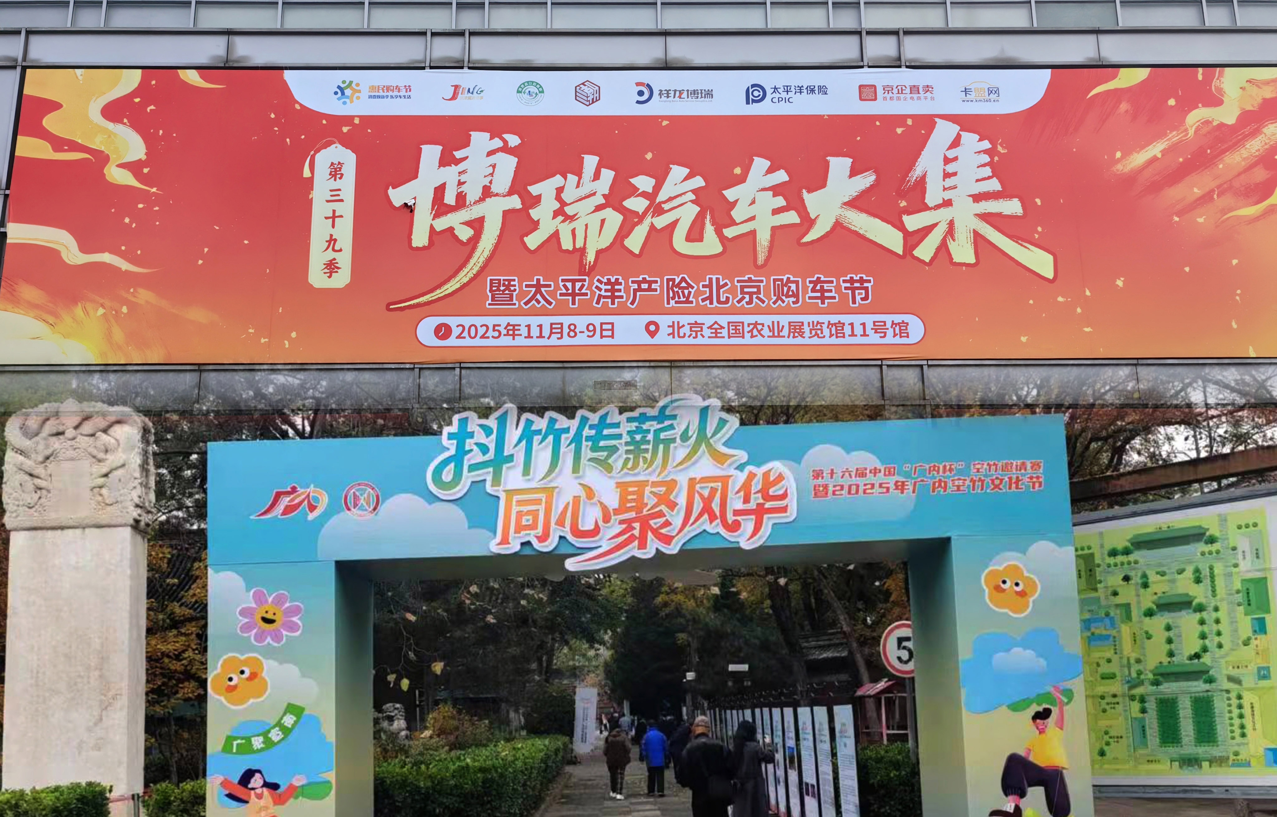 从汽车大集到空竹赛场：义和泰非遗铜器实力圈粉