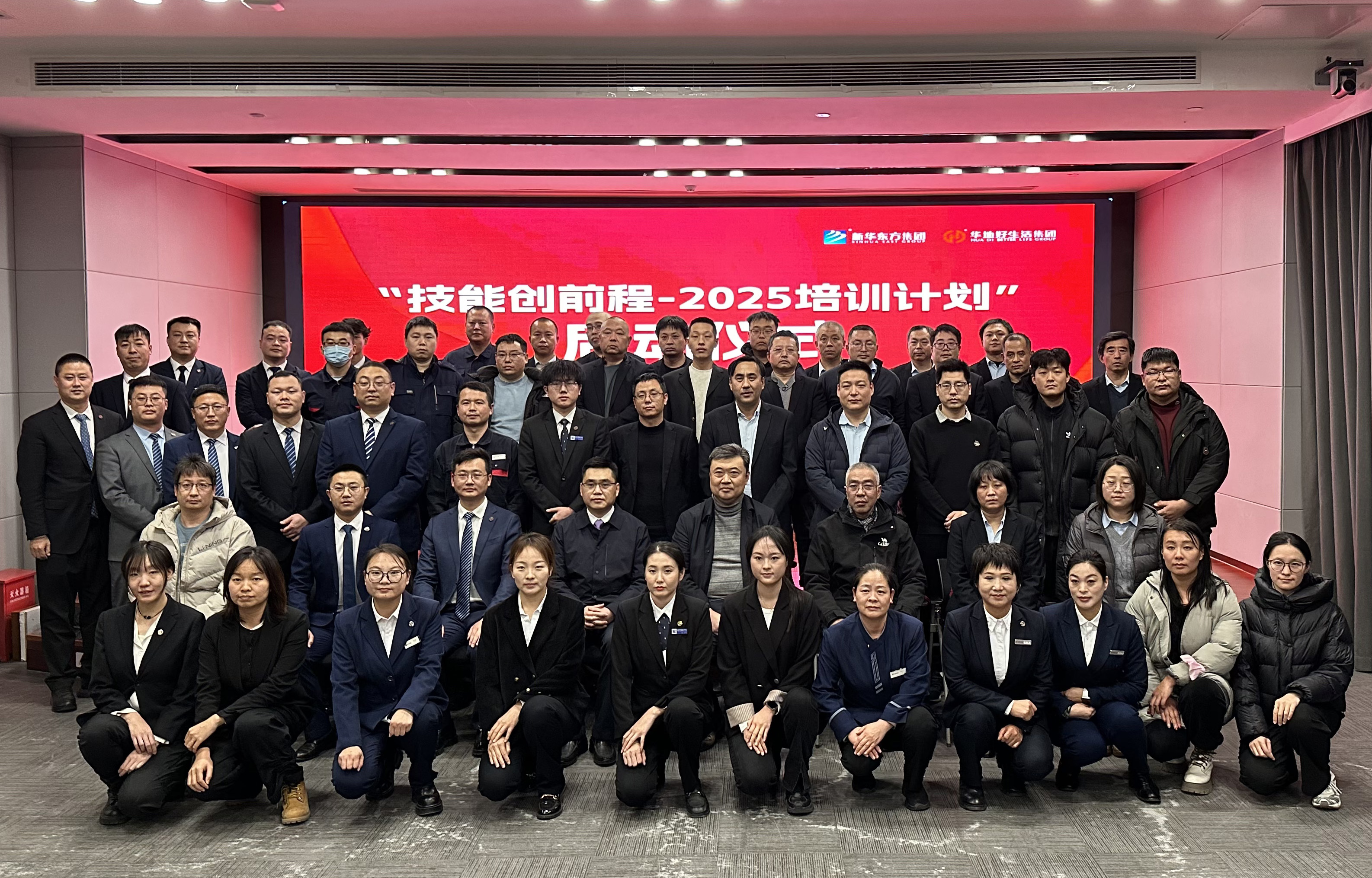 培训启航 物业砺兵——金属公司以专业培训淬炼市场化物业队伍