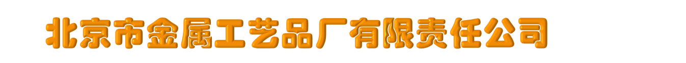 欧冠买球网址